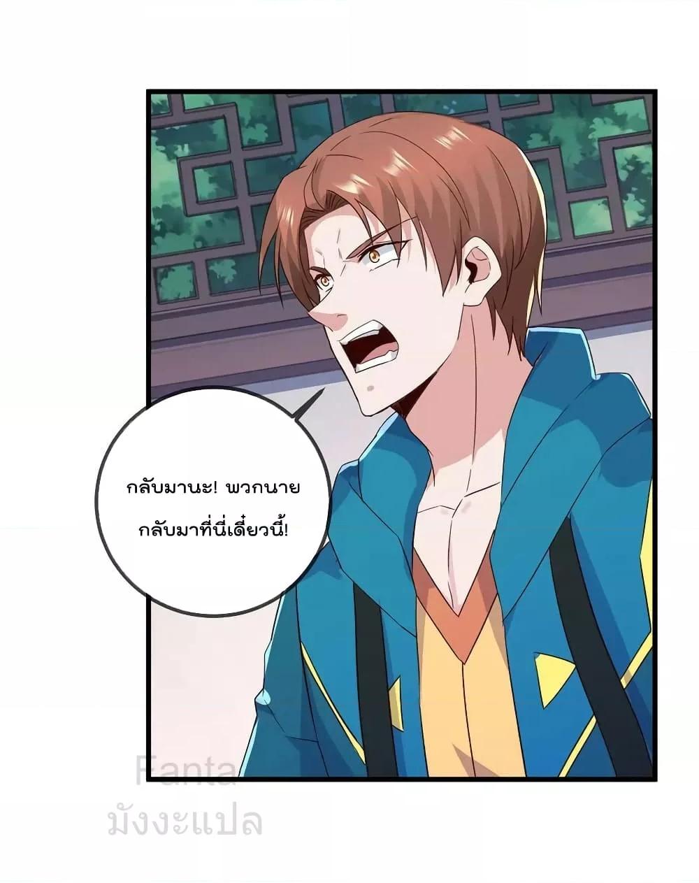 Manga-lc-com อ่านมังงะ อ่านการ์ตูน ออนไลน์ ฟรี RebirthEarthI ตอนที่ 1 2 3 4 5 6 7 8 9 10 11 12 13 14 ฟรี ไม่มีโฆษณา Manga-lc - อ่าน มังงะ อ่าน การ์ตูน ออนไลน์ อ่านมังงะ ฟรี