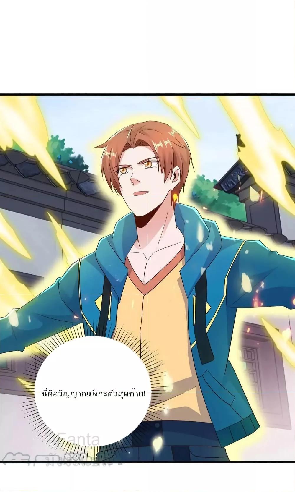 Manga-lc-com อ่านมังงะ อ่านการ์ตูน ออนไลน์ ฟรี RebirthEarthI ตอนที่ 1 2 3 4 5 6 7 8 9 10 11 12 13 14 ฟรี ไม่มีโฆษณา Manga-lc - อ่าน มังงะ อ่าน การ์ตูน ออนไลน์ อ่านมังงะ ฟรี