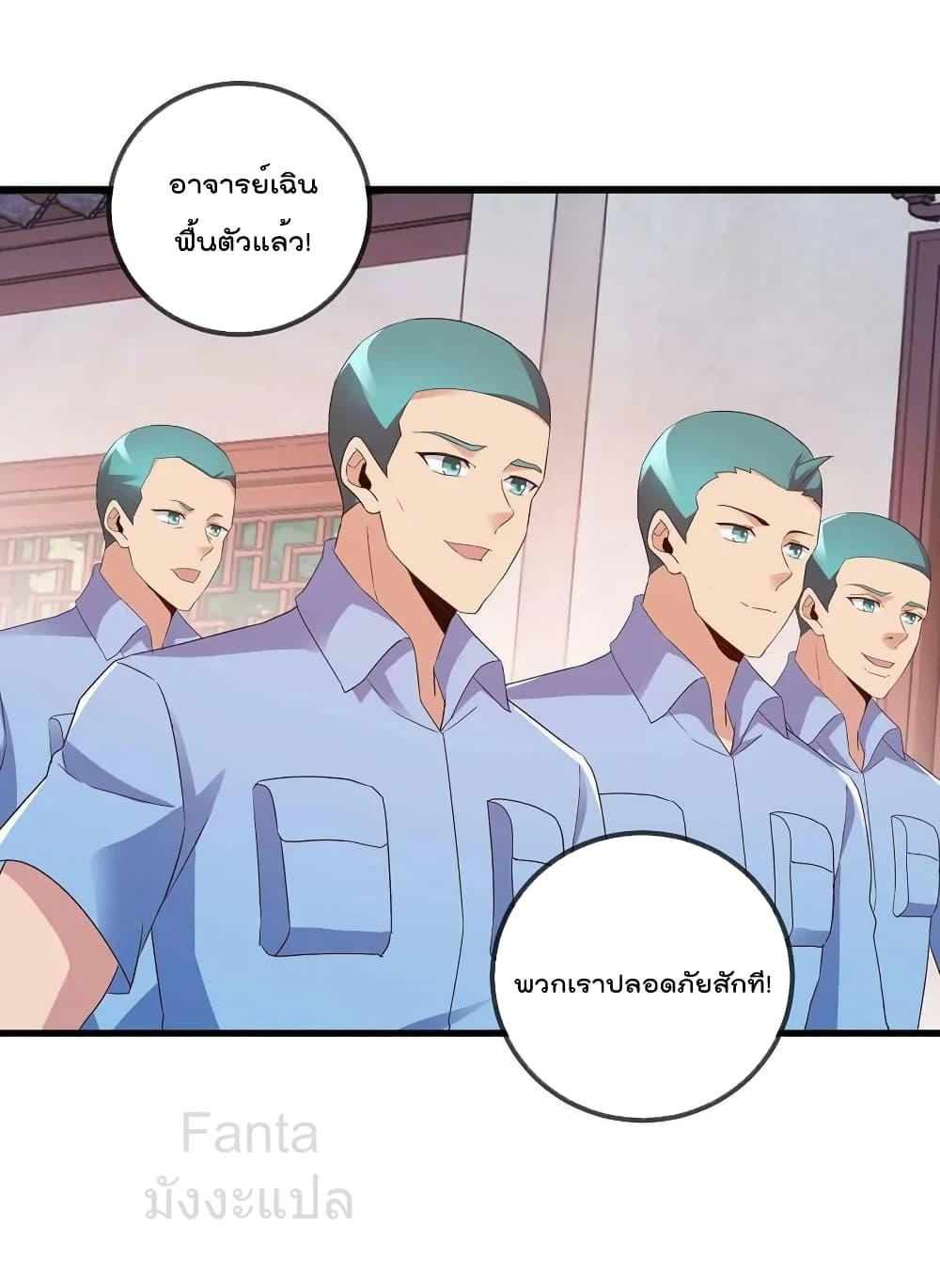 Manga-lc-com อ่านมังงะ อ่านการ์ตูน ออนไลน์ ฟรี RebirthEarthI ตอนที่ 1 2 3 4 5 6 7 8 9 10 11 12 13 14 ฟรี ไม่มีโฆษณา Manga-lc - อ่าน มังงะ อ่าน การ์ตูน ออนไลน์ อ่านมังงะ ฟรี