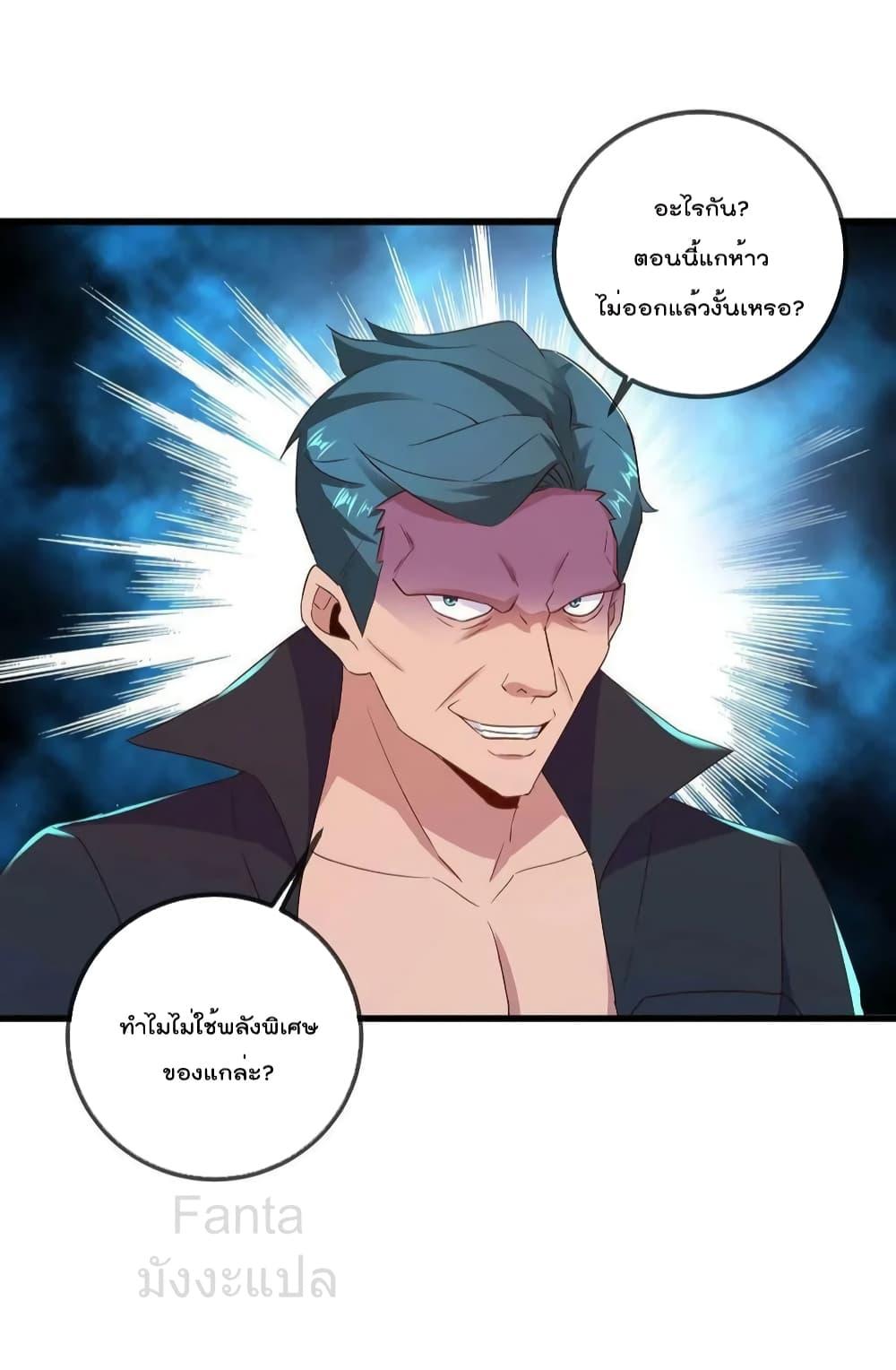 Manga-lc-com อ่านมังงะ อ่านการ์ตูน ออนไลน์ ฟรี RebirthEarthI ตอนที่ 1 2 3 4 5 6 7 8 9 10 11 12 13 14 ฟรี ไม่มีโฆษณา Manga-lc - อ่าน มังงะ อ่าน การ์ตูน ออนไลน์ อ่านมังงะ ฟรี