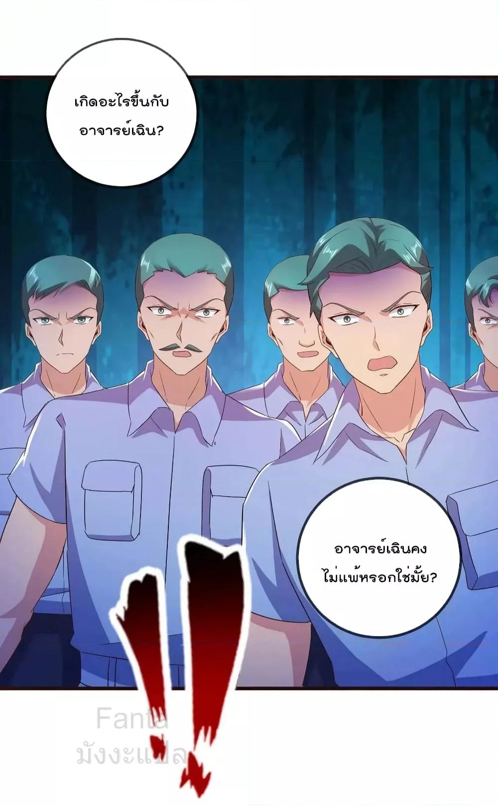 Manga-lc-com อ่านมังงะ อ่านการ์ตูน ออนไลน์ ฟรี RebirthEarthI ตอนที่ 1 2 3 4 5 6 7 8 9 10 11 12 13 14 ฟรี ไม่มีโฆษณา Manga-lc - อ่าน มังงะ อ่าน การ์ตูน ออนไลน์ อ่านมังงะ ฟรี
