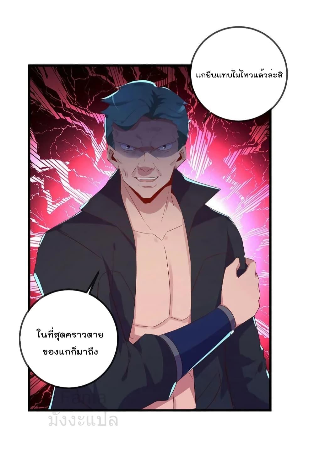 Manga-lc-com อ่านมังงะ อ่านการ์ตูน ออนไลน์ ฟรี RebirthEarthI ตอนที่ 1 2 3 4 5 6 7 8 9 10 11 12 13 14 ฟรี ไม่มีโฆษณา Manga-lc - อ่าน มังงะ อ่าน การ์ตูน ออนไลน์ อ่านมังงะ ฟรี