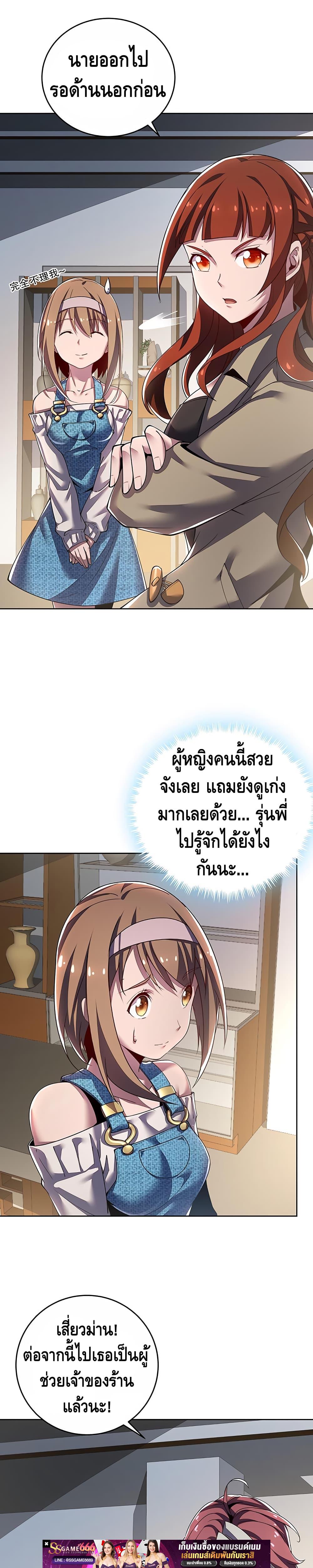 Manga-lc-com อ่านมังงะ อ่านการ์ตูน ออนไลน์ ฟรี UndeadKingBey ตอนที่ 1 2 3 4 5 6 7 8 9 10 11 12 13 14 ฟรี ไม่มีโฆษณา Manga-lc - อ่าน มังงะ อ่าน การ์ตูน ออนไลน์ อ่านมังงะ ฟรี