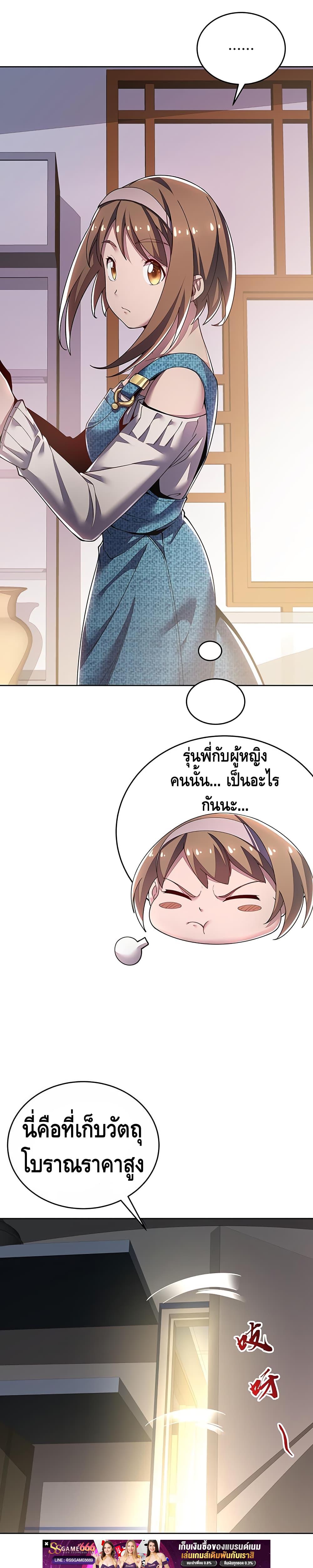 Manga-lc-com อ่านมังงะ อ่านการ์ตูน ออนไลน์ ฟรี UndeadKingBey ตอนที่ 1 2 3 4 5 6 7 8 9 10 11 12 13 14 ฟรี ไม่มีโฆษณา Manga-lc - อ่าน มังงะ อ่าน การ์ตูน ออนไลน์ อ่านมังงะ ฟรี