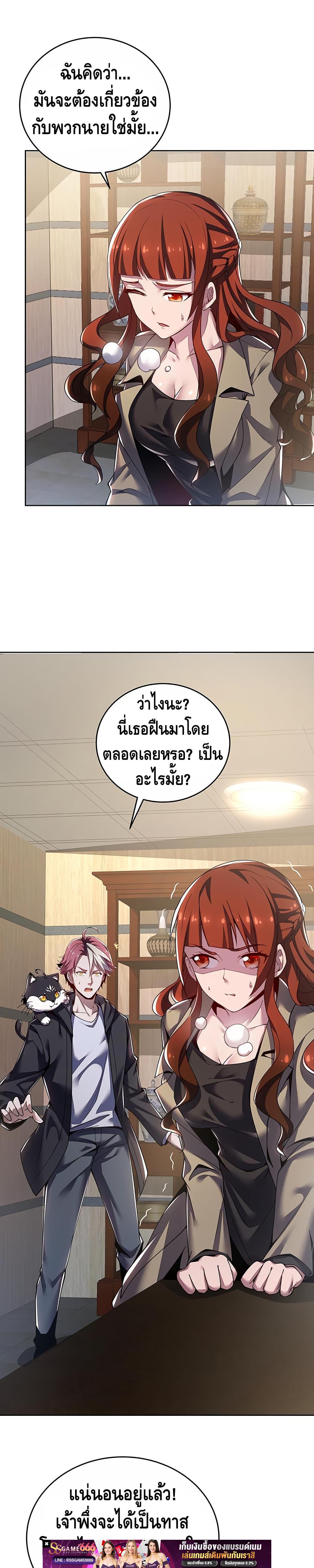 Manga-lc-com อ่านมังงะ อ่านการ์ตูน ออนไลน์ ฟรี UndeadKingBey ตอนที่ 1 2 3 4 5 6 7 8 9 10 11 12 13 14 ฟรี ไม่มีโฆษณา Manga-lc - อ่าน มังงะ อ่าน การ์ตูน ออนไลน์ อ่านมังงะ ฟรี