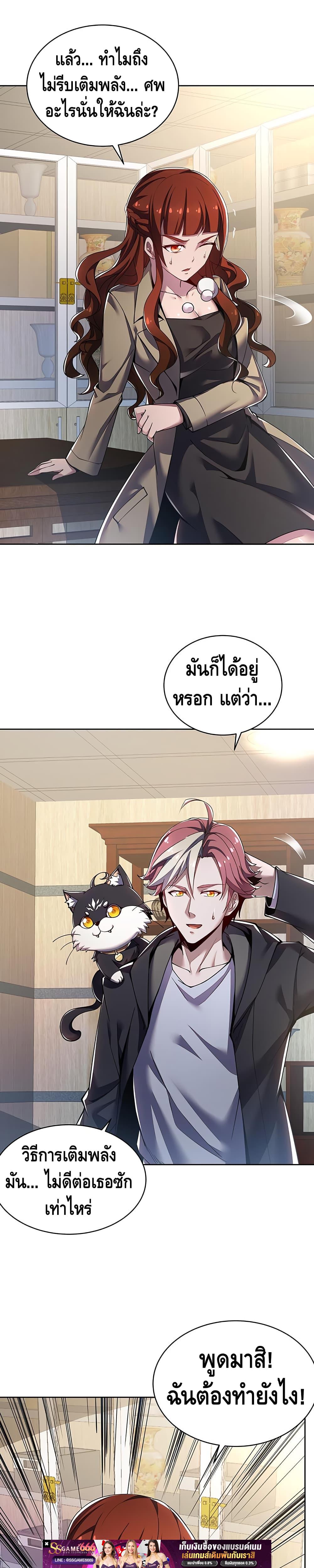 Manga-lc-com อ่านมังงะ อ่านการ์ตูน ออนไลน์ ฟรี UndeadKingBey ตอนที่ 1 2 3 4 5 6 7 8 9 10 11 12 13 14 ฟรี ไม่มีโฆษณา Manga-lc - อ่าน มังงะ อ่าน การ์ตูน ออนไลน์ อ่านมังงะ ฟรี