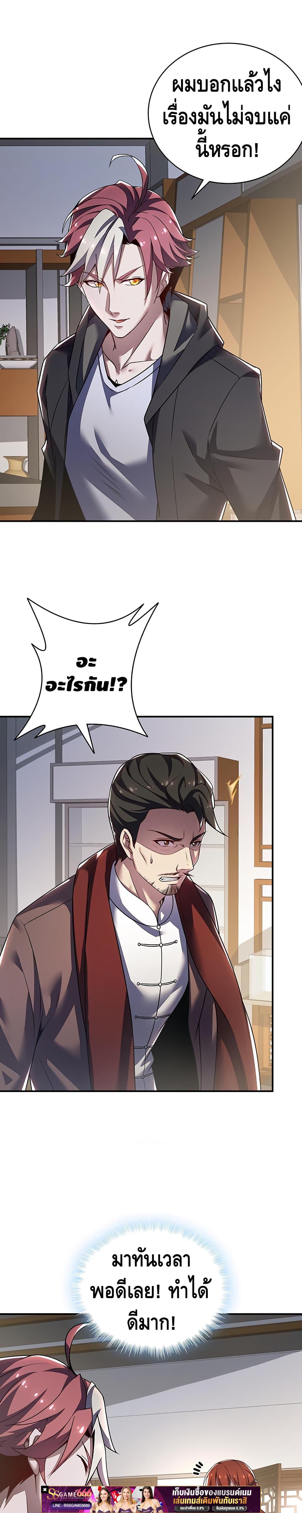 Manga-lc-com อ่านมังงะ อ่านการ์ตูน ออนไลน์ ฟรี UndeadKingBey ตอนที่ 1 2 3 4 5 6 7 8 9 10 11 12 13 14 ฟรี ไม่มีโฆษณา Manga-lc - อ่าน มังงะ อ่าน การ์ตูน ออนไลน์ อ่านมังงะ ฟรี