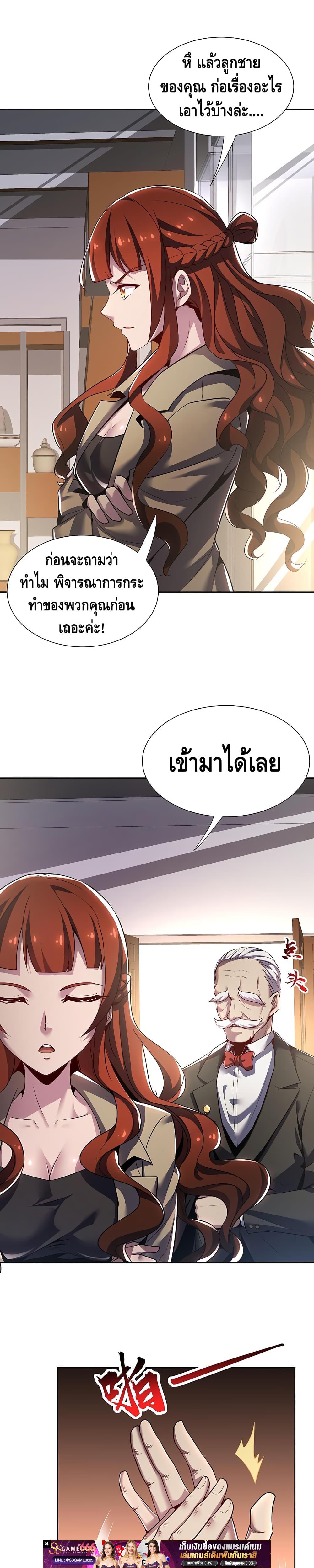 Manga-lc-com อ่านมังงะ อ่านการ์ตูน ออนไลน์ ฟรี UndeadKingBey ตอนที่ 1 2 3 4 5 6 7 8 9 10 11 12 13 14 ฟรี ไม่มีโฆษณา Manga-lc - อ่าน มังงะ อ่าน การ์ตูน ออนไลน์ อ่านมังงะ ฟรี