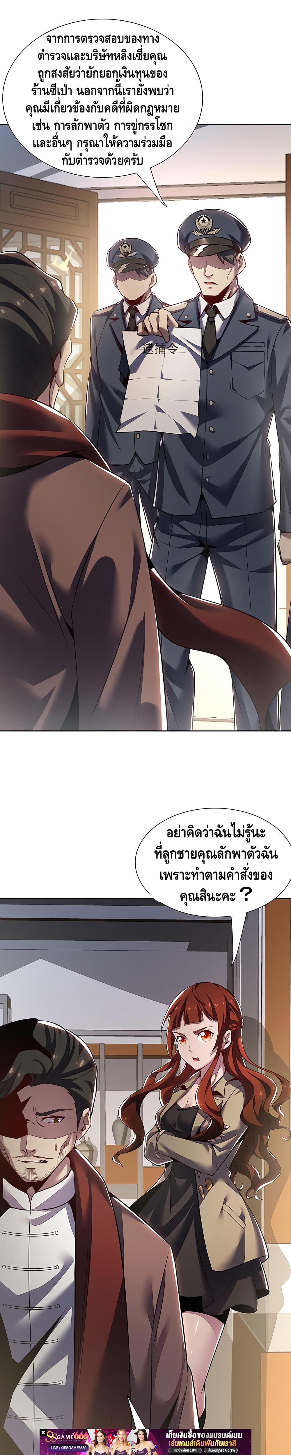 Manga-lc-com อ่านมังงะ อ่านการ์ตูน ออนไลน์ ฟรี UndeadKingBey ตอนที่ 1 2 3 4 5 6 7 8 9 10 11 12 13 14 ฟรี ไม่มีโฆษณา Manga-lc - อ่าน มังงะ อ่าน การ์ตูน ออนไลน์ อ่านมังงะ ฟรี