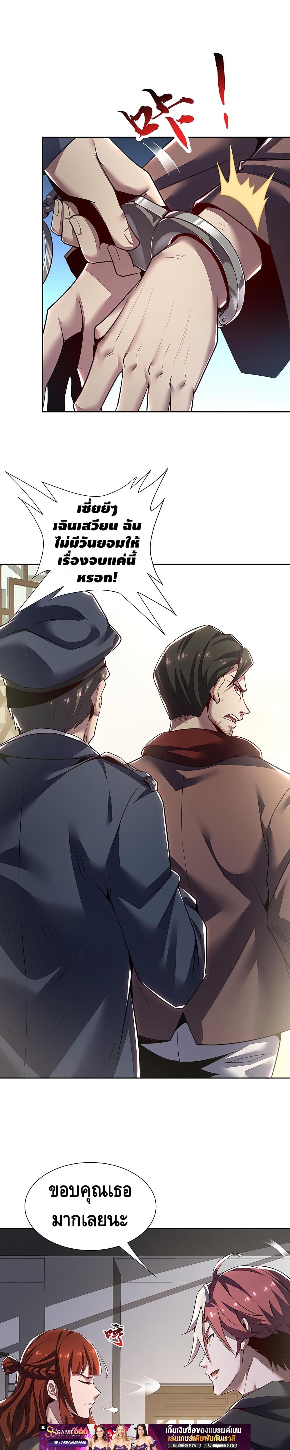 Manga-lc-com อ่านมังงะ อ่านการ์ตูน ออนไลน์ ฟรี UndeadKingBey ตอนที่ 1 2 3 4 5 6 7 8 9 10 11 12 13 14 ฟรี ไม่มีโฆษณา Manga-lc - อ่าน มังงะ อ่าน การ์ตูน ออนไลน์ อ่านมังงะ ฟรี