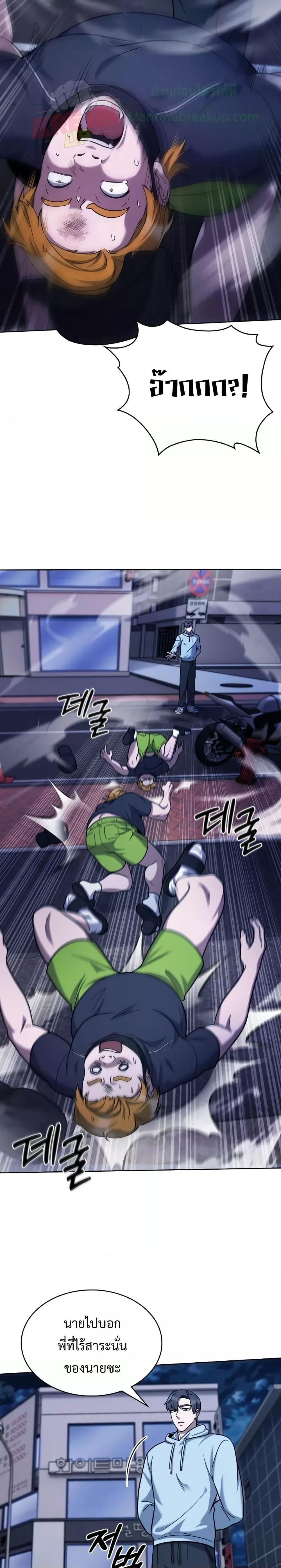 Manga-lc-com อ่านมังงะ อ่านการ์ตูน ออนไลน์ ฟรี TheDeliveryMa ตอนที่ 1 2 3 4 5 6 7 8 9 10 11 12 13 14 ฟรี ไม่มีโฆษณา Manga-lc - อ่าน มังงะ อ่าน การ์ตูน ออนไลน์ อ่านมังงะ ฟรี
