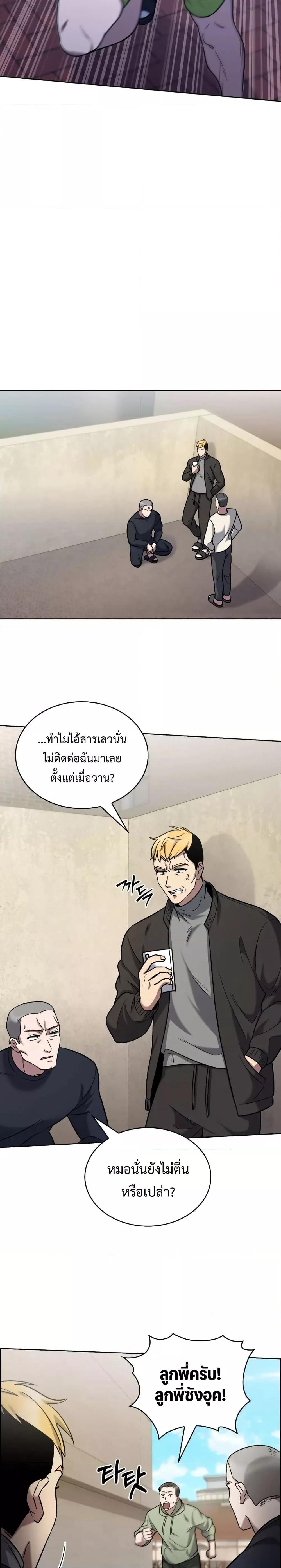 Manga-lc-com อ่านมังงะ อ่านการ์ตูน ออนไลน์ ฟรี TheDeliveryMa ตอนที่ 1 2 3 4 5 6 7 8 9 10 11 12 13 14 ฟรี ไม่มีโฆษณา Manga-lc - อ่าน มังงะ อ่าน การ์ตูน ออนไลน์ อ่านมังงะ ฟรี