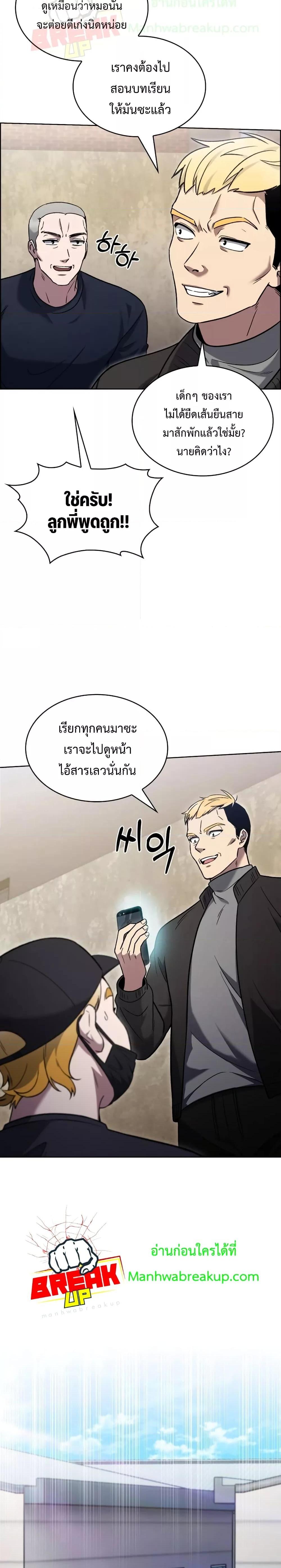 Manga-lc-com อ่านมังงะ อ่านการ์ตูน ออนไลน์ ฟรี TheDeliveryMa ตอนที่ 1 2 3 4 5 6 7 8 9 10 11 12 13 14 ฟรี ไม่มีโฆษณา Manga-lc - อ่าน มังงะ อ่าน การ์ตูน ออนไลน์ อ่านมังงะ ฟรี