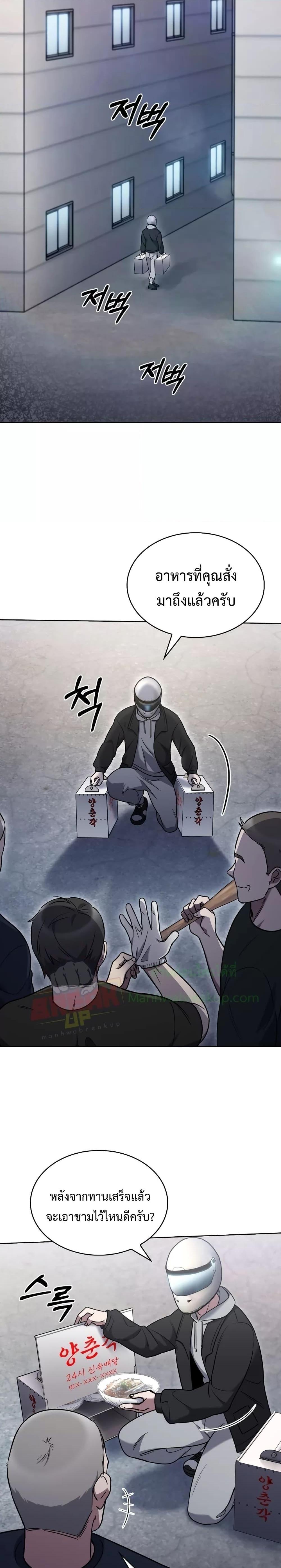 Manga-lc-com อ่านมังงะ อ่านการ์ตูน ออนไลน์ ฟรี TheDeliveryMa ตอนที่ 1 2 3 4 5 6 7 8 9 10 11 12 13 14 ฟรี ไม่มีโฆษณา Manga-lc - อ่าน มังงะ อ่าน การ์ตูน ออนไลน์ อ่านมังงะ ฟรี
