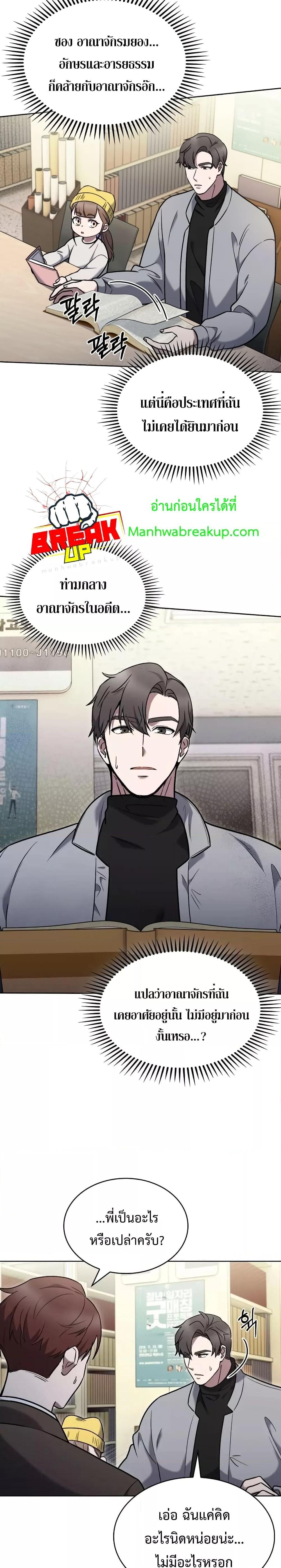 Manga-lc-com อ่านมังงะ อ่านการ์ตูน ออนไลน์ ฟรี TheDeliveryMa ตอนที่ 1 2 3 4 5 6 7 8 9 10 11 12 13 14 ฟรี ไม่มีโฆษณา Manga-lc - อ่าน มังงะ อ่าน การ์ตูน ออนไลน์ อ่านมังงะ ฟรี