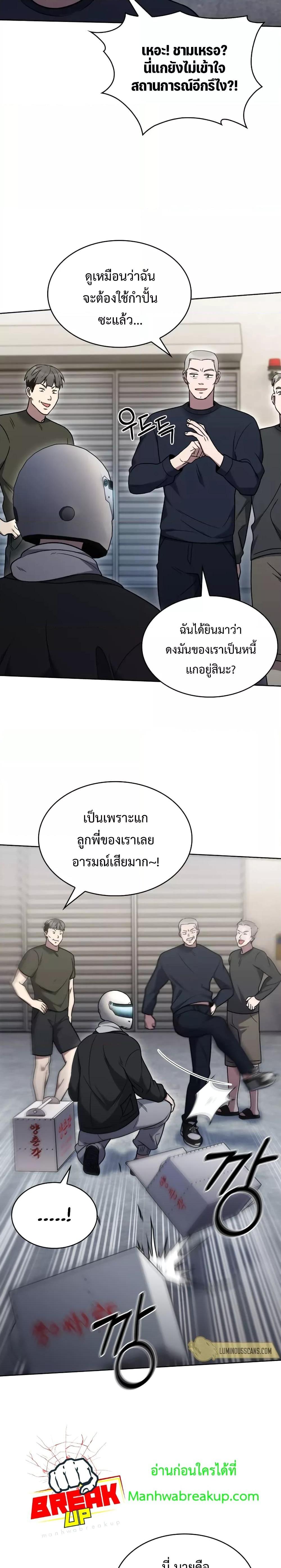 Manga-lc-com อ่านมังงะ อ่านการ์ตูน ออนไลน์ ฟรี TheDeliveryMa ตอนที่ 1 2 3 4 5 6 7 8 9 10 11 12 13 14 ฟรี ไม่มีโฆษณา Manga-lc - อ่าน มังงะ อ่าน การ์ตูน ออนไลน์ อ่านมังงะ ฟรี