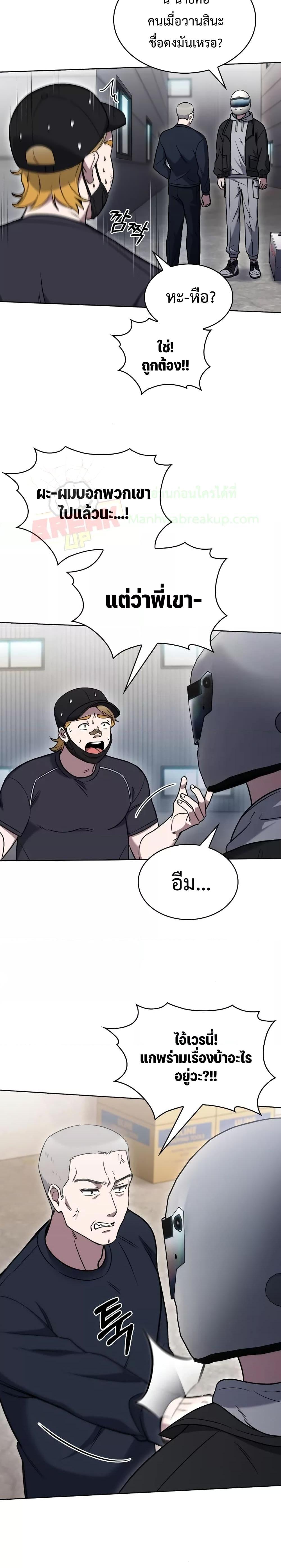 Manga-lc-com อ่านมังงะ อ่านการ์ตูน ออนไลน์ ฟรี TheDeliveryMa ตอนที่ 1 2 3 4 5 6 7 8 9 10 11 12 13 14 ฟรี ไม่มีโฆษณา Manga-lc - อ่าน มังงะ อ่าน การ์ตูน ออนไลน์ อ่านมังงะ ฟรี
