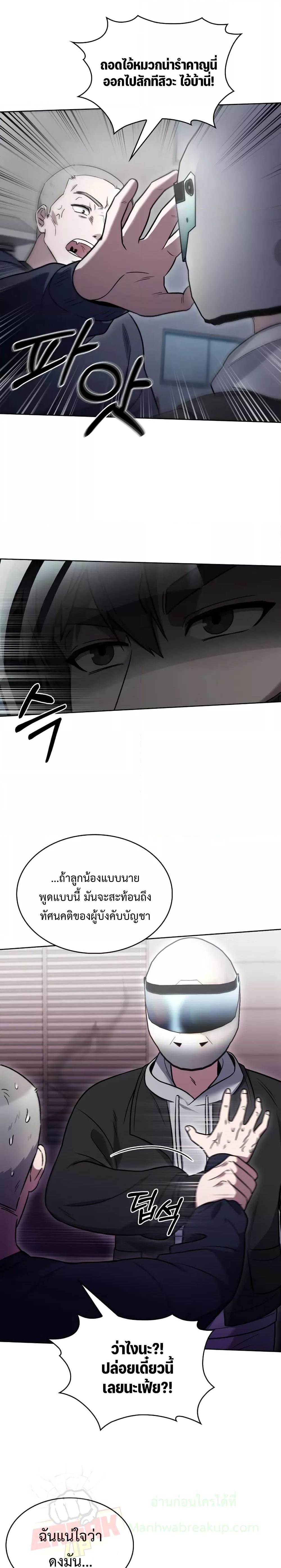 Manga-lc-com อ่านมังงะ อ่านการ์ตูน ออนไลน์ ฟรี TheDeliveryMa ตอนที่ 1 2 3 4 5 6 7 8 9 10 11 12 13 14 ฟรี ไม่มีโฆษณา Manga-lc - อ่าน มังงะ อ่าน การ์ตูน ออนไลน์ อ่านมังงะ ฟรี