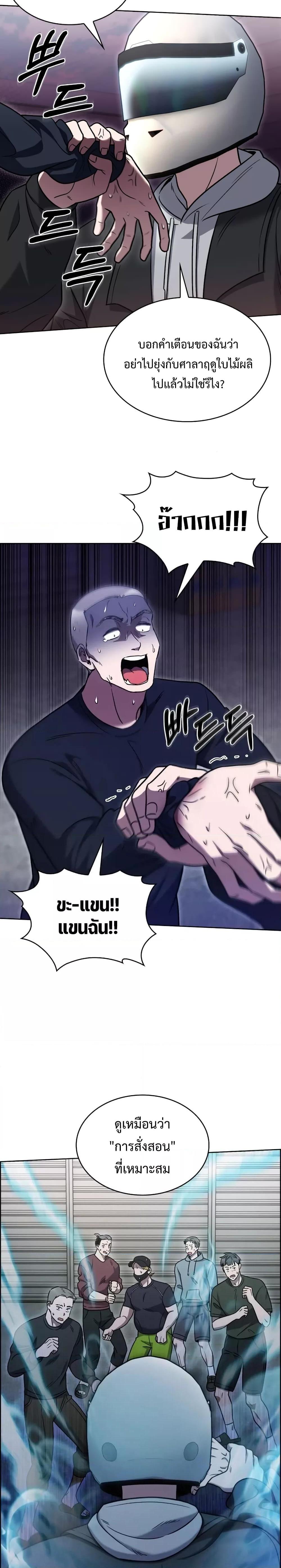 Manga-lc-com อ่านมังงะ อ่านการ์ตูน ออนไลน์ ฟรี TheDeliveryMa ตอนที่ 1 2 3 4 5 6 7 8 9 10 11 12 13 14 ฟรี ไม่มีโฆษณา Manga-lc - อ่าน มังงะ อ่าน การ์ตูน ออนไลน์ อ่านมังงะ ฟรี