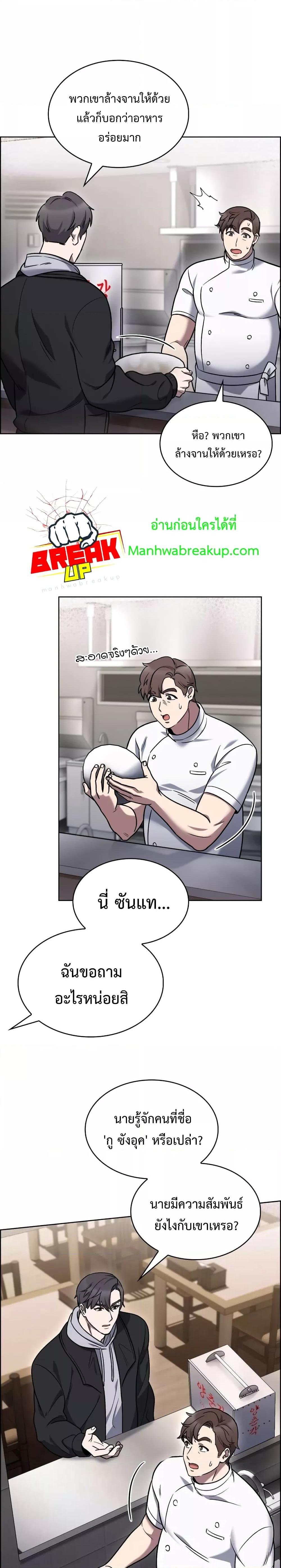 Manga-lc-com อ่านมังงะ อ่านการ์ตูน ออนไลน์ ฟรี TheDeliveryMa ตอนที่ 1 2 3 4 5 6 7 8 9 10 11 12 13 14 ฟรี ไม่มีโฆษณา Manga-lc - อ่าน มังงะ อ่าน การ์ตูน ออนไลน์ อ่านมังงะ ฟรี