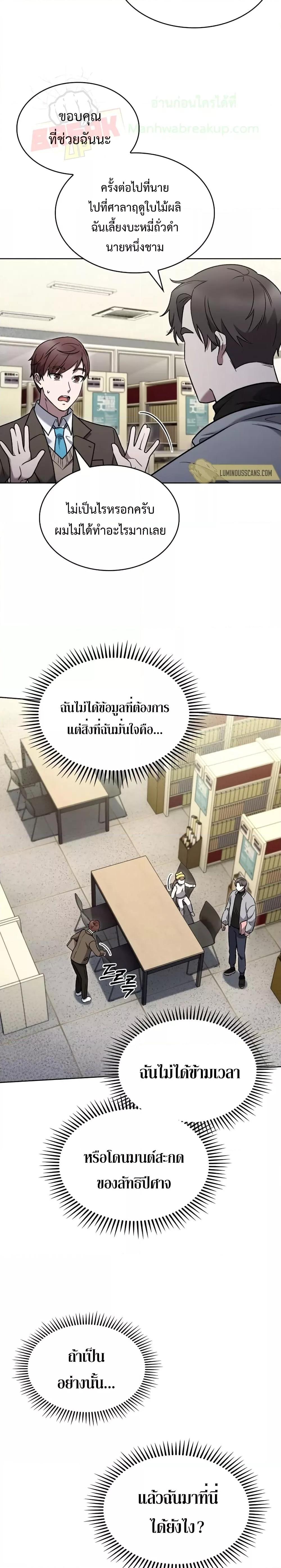 Manga-lc-com อ่านมังงะ อ่านการ์ตูน ออนไลน์ ฟรี TheDeliveryMa ตอนที่ 1 2 3 4 5 6 7 8 9 10 11 12 13 14 ฟรี ไม่มีโฆษณา Manga-lc - อ่าน มังงะ อ่าน การ์ตูน ออนไลน์ อ่านมังงะ ฟรี