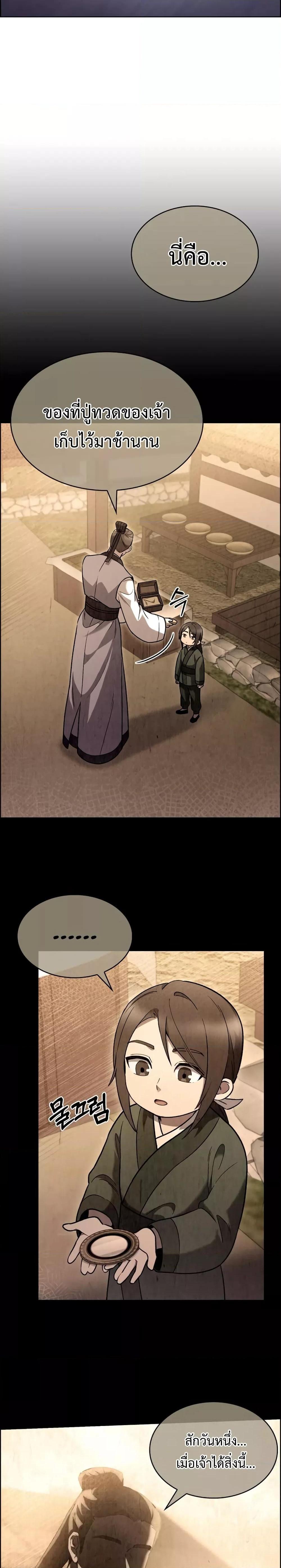 Manga-lc-com อ่านมังงะ อ่านการ์ตูน ออนไลน์ ฟรี TheDeliveryMa ตอนที่ 1 2 3 4 5 6 7 8 9 10 11 12 13 14 ฟรี ไม่มีโฆษณา Manga-lc - อ่าน มังงะ อ่าน การ์ตูน ออนไลน์ อ่านมังงะ ฟรี