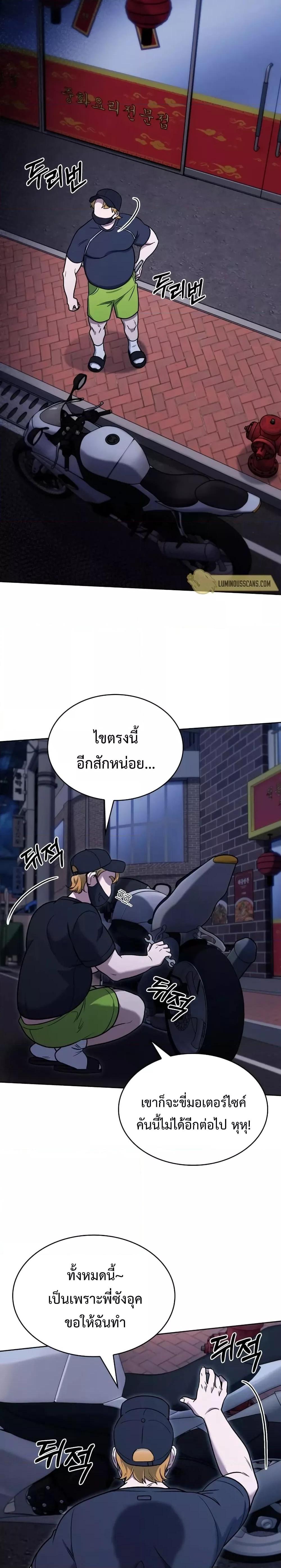 Manga-lc-com อ่านมังงะ อ่านการ์ตูน ออนไลน์ ฟรี TheDeliveryMa ตอนที่ 1 2 3 4 5 6 7 8 9 10 11 12 13 14 ฟรี ไม่มีโฆษณา Manga-lc - อ่าน มังงะ อ่าน การ์ตูน ออนไลน์ อ่านมังงะ ฟรี
