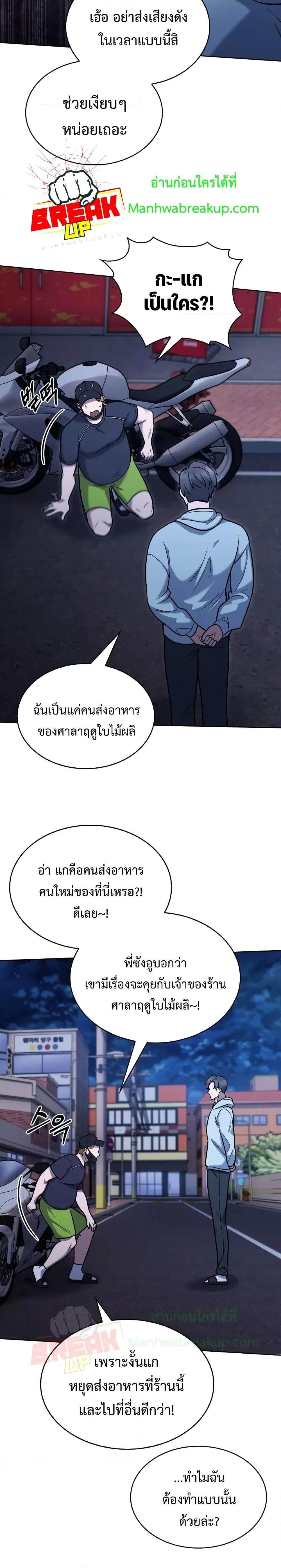 Manga-lc-com อ่านมังงะ อ่านการ์ตูน ออนไลน์ ฟรี TheDeliveryMa ตอนที่ 1 2 3 4 5 6 7 8 9 10 11 12 13 14 ฟรี ไม่มีโฆษณา Manga-lc - อ่าน มังงะ อ่าน การ์ตูน ออนไลน์ อ่านมังงะ ฟรี