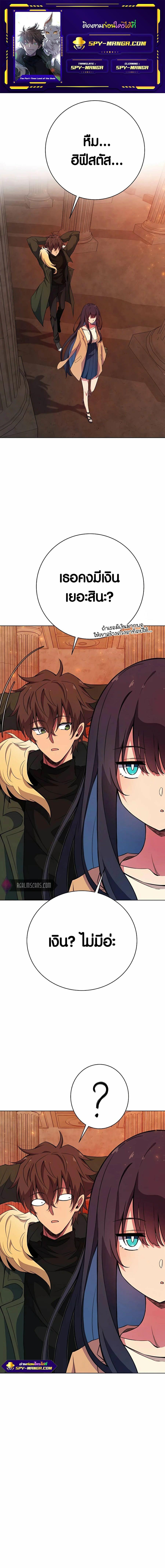 Manga-lc-com อ่านมังงะ อ่านการ์ตูน ออนไลน์ ฟรี The Part-Time Land of the Gods ตอนที่ 1 2 3 4 5 6 7 8 9 10 11 12 13 14 ฟรี ไม่มีโฆษณา Manga-lc - อ่าน มังงะ อ่าน การ์ตูน ออนไลน์ อ่านมังงะ ฟรี