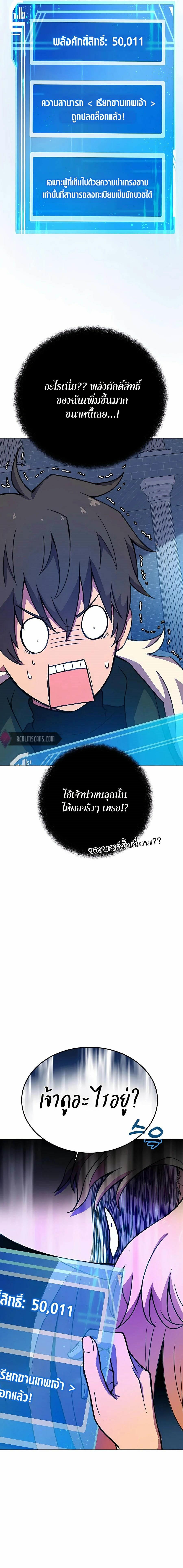 Manga-lc-com อ่านมังงะ อ่านการ์ตูน ออนไลน์ ฟรี The Part-Time Land of the Gods ตอนที่ 1 2 3 4 5 6 7 8 9 10 11 12 13 14 ฟรี ไม่มีโฆษณา Manga-lc - อ่าน มังงะ อ่าน การ์ตูน ออนไลน์ อ่านมังงะ ฟรี