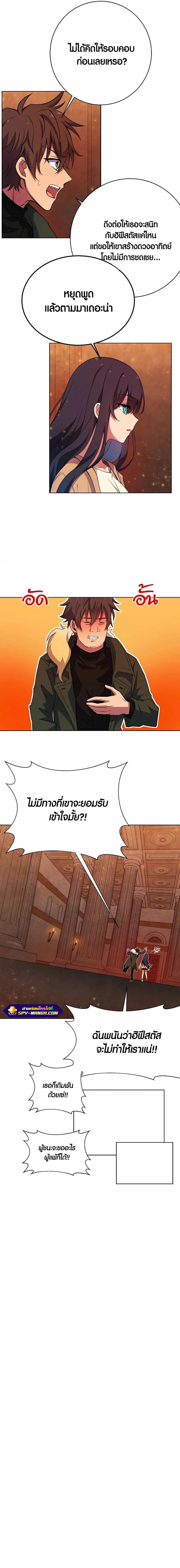 Manga-lc-com อ่านมังงะ อ่านการ์ตูน ออนไลน์ ฟรี The Part-Time Land of the Gods ตอนที่ 1 2 3 4 5 6 7 8 9 10 11 12 13 14 ฟรี ไม่มีโฆษณา Manga-lc - อ่าน มังงะ อ่าน การ์ตูน ออนไลน์ อ่านมังงะ ฟรี