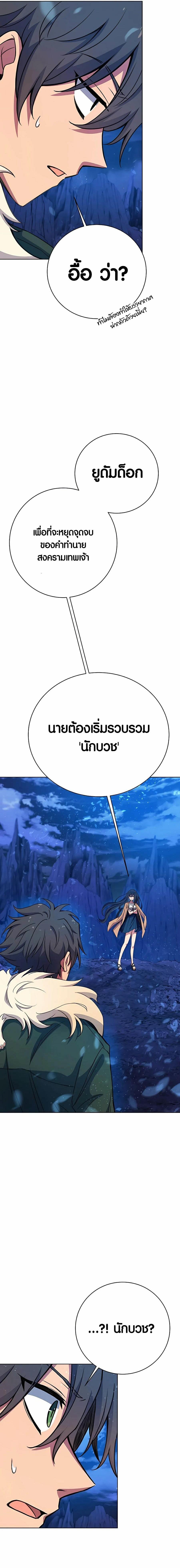 Manga-lc-com อ่านมังงะ อ่านการ์ตูน ออนไลน์ ฟรี The Part-Time Land of the Gods ตอนที่ 1 2 3 4 5 6 7 8 9 10 11 12 13 14 ฟรี ไม่มีโฆษณา Manga-lc - อ่าน มังงะ อ่าน การ์ตูน ออนไลน์ อ่านมังงะ ฟรี