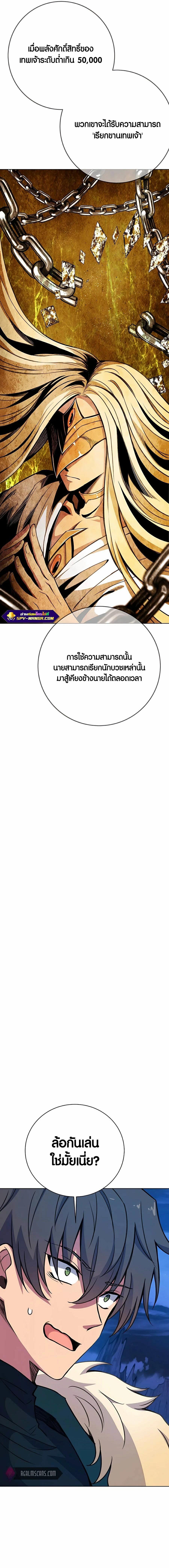 Manga-lc-com อ่านมังงะ อ่านการ์ตูน ออนไลน์ ฟรี The Part-Time Land of the Gods ตอนที่ 1 2 3 4 5 6 7 8 9 10 11 12 13 14 ฟรี ไม่มีโฆษณา Manga-lc - อ่าน มังงะ อ่าน การ์ตูน ออนไลน์ อ่านมังงะ ฟรี