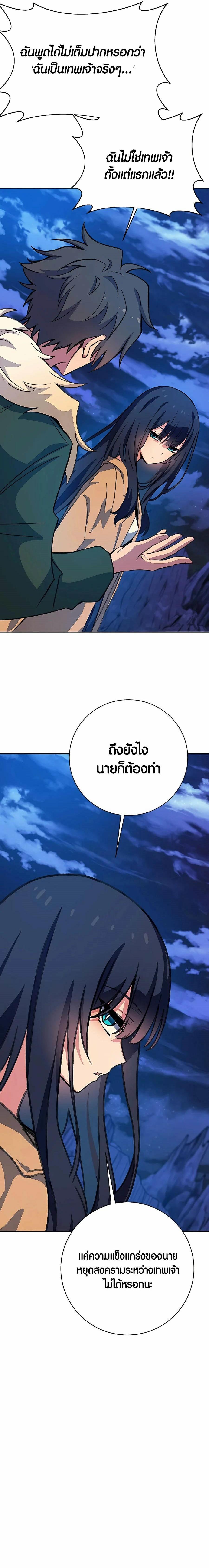 Manga-lc-com อ่านมังงะ อ่านการ์ตูน ออนไลน์ ฟรี The Part-Time Land of the Gods ตอนที่ 1 2 3 4 5 6 7 8 9 10 11 12 13 14 ฟรี ไม่มีโฆษณา Manga-lc - อ่าน มังงะ อ่าน การ์ตูน ออนไลน์ อ่านมังงะ ฟรี