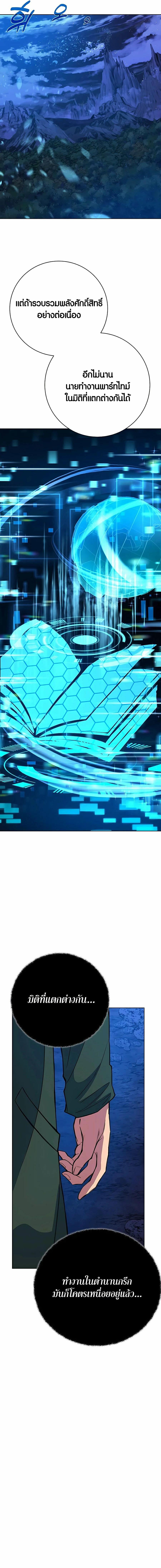 Manga-lc-com อ่านมังงะ อ่านการ์ตูน ออนไลน์ ฟรี The Part-Time Land of the Gods ตอนที่ 1 2 3 4 5 6 7 8 9 10 11 12 13 14 ฟรี ไม่มีโฆษณา Manga-lc - อ่าน มังงะ อ่าน การ์ตูน ออนไลน์ อ่านมังงะ ฟรี