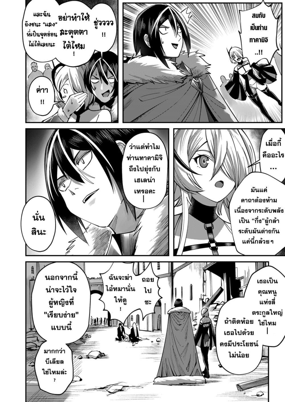 Manga-lc-com อ่านมังงะ อ่านการ์ตูน ออนไลน์ ฟรี Kichikueiyu ตอนที่ 1 2 3 4 5 6 7 8 9 10 11 12 13 14 ฟรี ไม่มีโฆษณา Manga-lc - อ่าน มังงะ อ่าน การ์ตูน ออนไลน์ อ่านมังงะ ฟรี