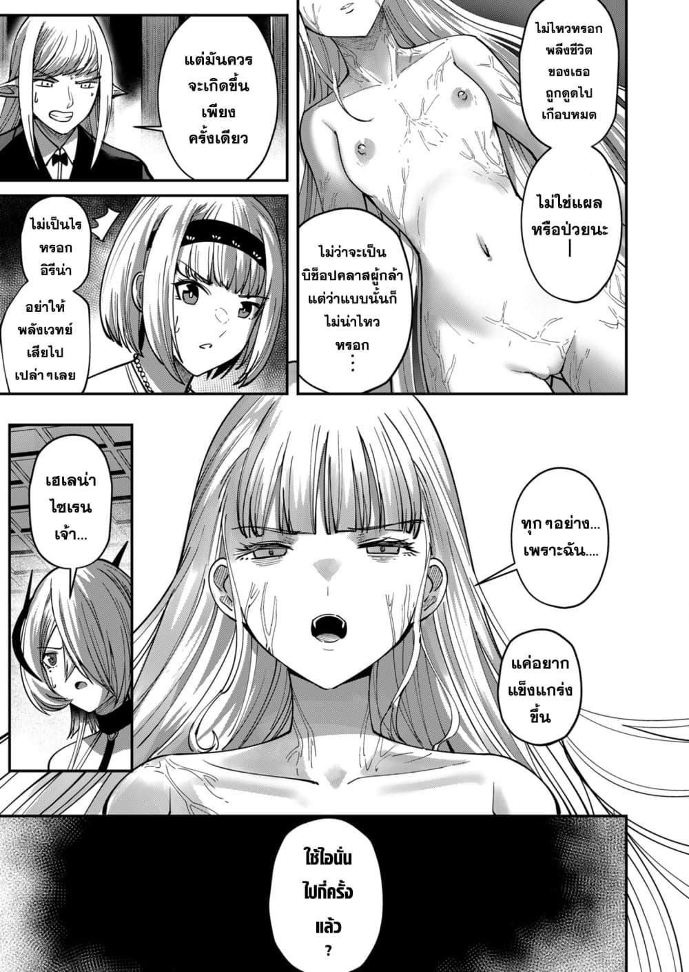 Manga-lc-com อ่านมังงะ อ่านการ์ตูน ออนไลน์ ฟรี Kichikueiyu ตอนที่ 1 2 3 4 5 6 7 8 9 10 11 12 13 14 ฟรี ไม่มีโฆษณา Manga-lc - อ่าน มังงะ อ่าน การ์ตูน ออนไลน์ อ่านมังงะ ฟรี