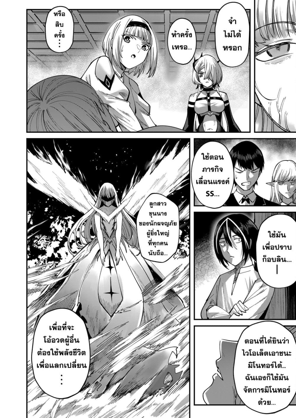 Manga-lc-com อ่านมังงะ อ่านการ์ตูน ออนไลน์ ฟรี Kichikueiyu ตอนที่ 1 2 3 4 5 6 7 8 9 10 11 12 13 14 ฟรี ไม่มีโฆษณา Manga-lc - อ่าน มังงะ อ่าน การ์ตูน ออนไลน์ อ่านมังงะ ฟรี