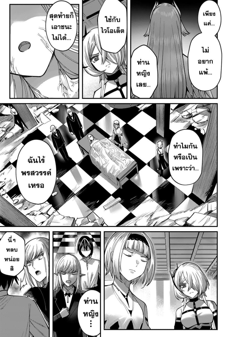 Manga-lc-com อ่านมังงะ อ่านการ์ตูน ออนไลน์ ฟรี Kichikueiyu ตอนที่ 1 2 3 4 5 6 7 8 9 10 11 12 13 14 ฟรี ไม่มีโฆษณา Manga-lc - อ่าน มังงะ อ่าน การ์ตูน ออนไลน์ อ่านมังงะ ฟรี