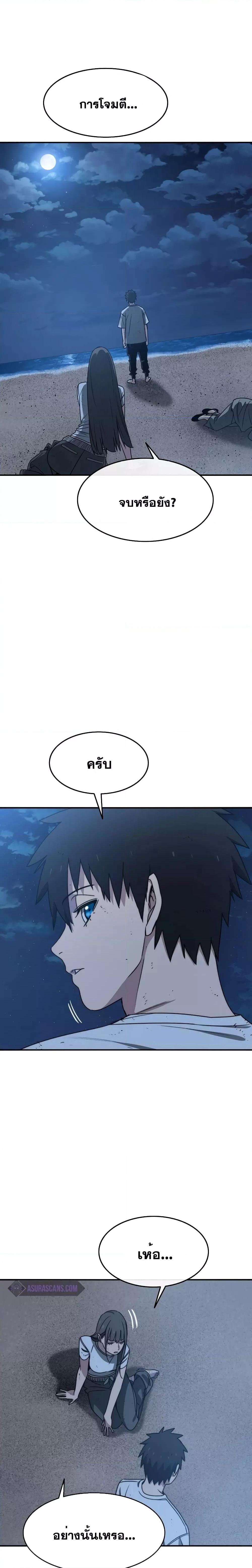 Manga-lc-com อ่านมังงะ อ่านการ์ตูน ออนไลน์ ฟรี Existence ตอนที่ 1 2 3 4 5 6 7 8 9 10 11 12 13 14 ฟรี ไม่มีโฆษณา Manga-lc - อ่าน มังงะ อ่าน การ์ตูน ออนไลน์ อ่านมังงะ ฟรี