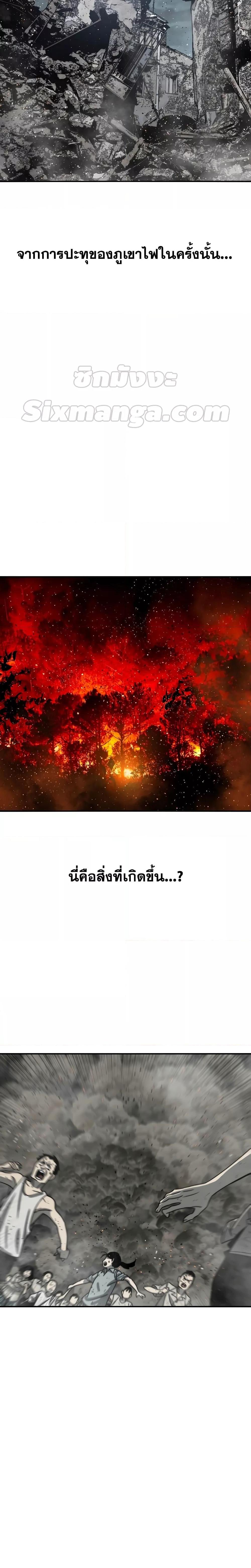 Manga-lc-com อ่านมังงะ อ่านการ์ตูน ออนไลน์ ฟรี Existence ตอนที่ 1 2 3 4 5 6 7 8 9 10 11 12 13 14 ฟรี ไม่มีโฆษณา Manga-lc - อ่าน มังงะ อ่าน การ์ตูน ออนไลน์ อ่านมังงะ ฟรี