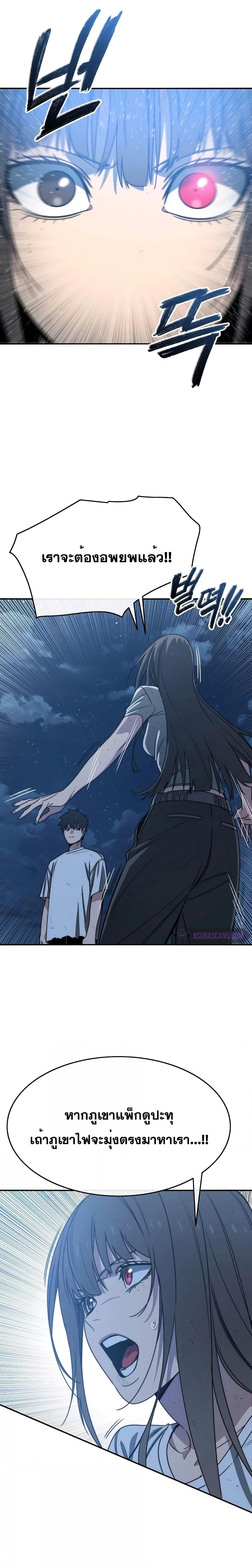 Manga-lc-com อ่านมังงะ อ่านการ์ตูน ออนไลน์ ฟรี Existence ตอนที่ 1 2 3 4 5 6 7 8 9 10 11 12 13 14 ฟรี ไม่มีโฆษณา Manga-lc - อ่าน มังงะ อ่าน การ์ตูน ออนไลน์ อ่านมังงะ ฟรี