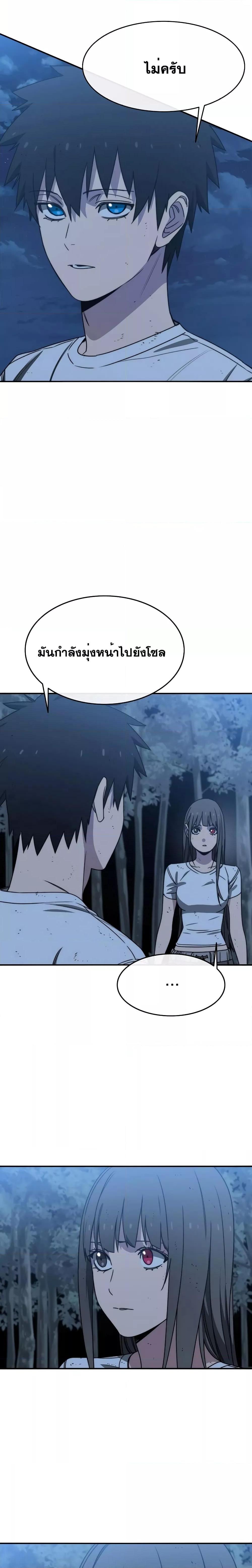 Manga-lc-com อ่านมังงะ อ่านการ์ตูน ออนไลน์ ฟรี Existence ตอนที่ 1 2 3 4 5 6 7 8 9 10 11 12 13 14 ฟรี ไม่มีโฆษณา Manga-lc - อ่าน มังงะ อ่าน การ์ตูน ออนไลน์ อ่านมังงะ ฟรี