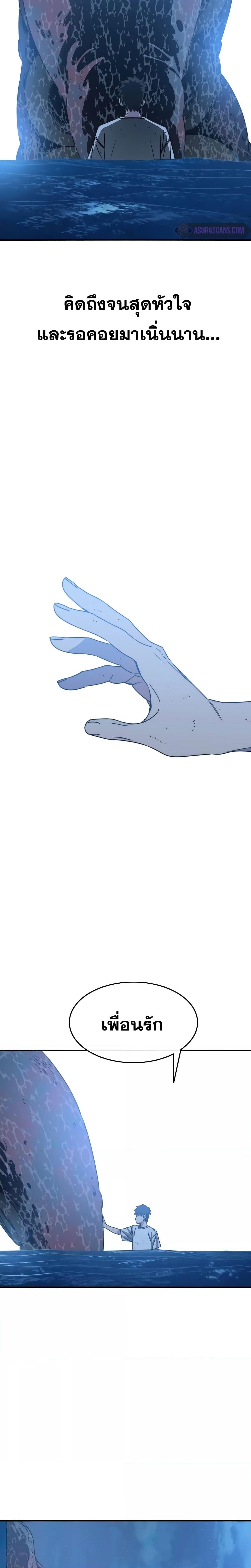 Manga-lc-com อ่านมังงะ อ่านการ์ตูน ออนไลน์ ฟรี Existence ตอนที่ 1 2 3 4 5 6 7 8 9 10 11 12 13 14 ฟรี ไม่มีโฆษณา Manga-lc - อ่าน มังงะ อ่าน การ์ตูน ออนไลน์ อ่านมังงะ ฟรี