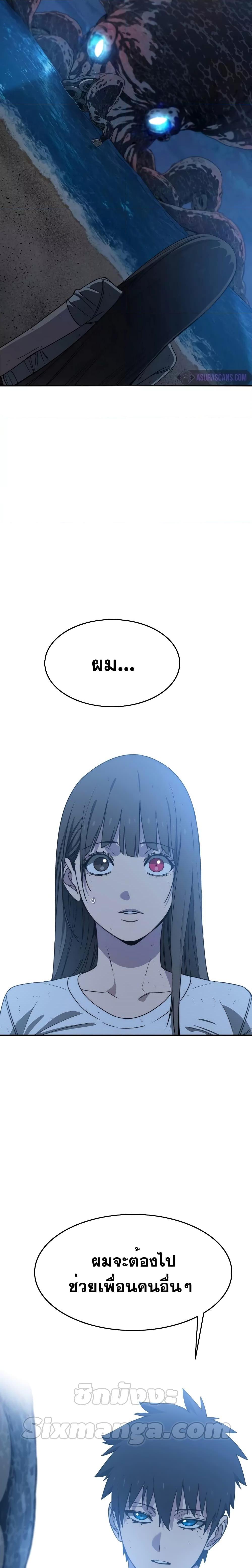 Manga-lc-com อ่านมังงะ อ่านการ์ตูน ออนไลน์ ฟรี Existence ตอนที่ 1 2 3 4 5 6 7 8 9 10 11 12 13 14 ฟรี ไม่มีโฆษณา Manga-lc - อ่าน มังงะ อ่าน การ์ตูน ออนไลน์ อ่านมังงะ ฟรี