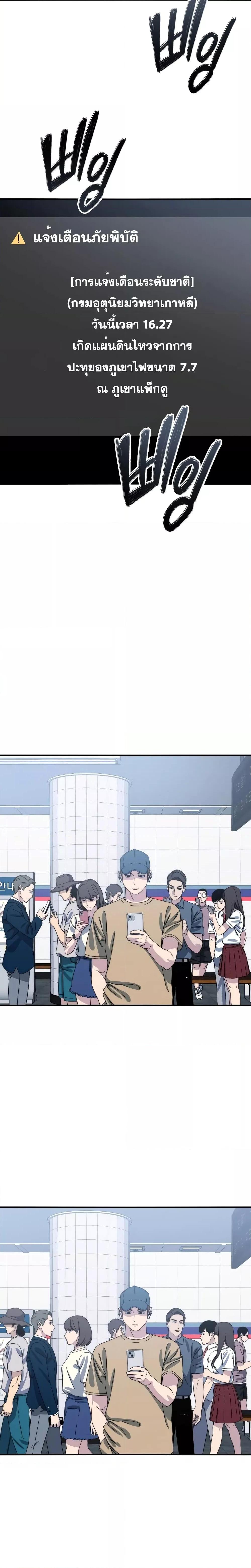 Manga-lc-com อ่านมังงะ อ่านการ์ตูน ออนไลน์ ฟรี Existence ตอนที่ 1 2 3 4 5 6 7 8 9 10 11 12 13 14 ฟรี ไม่มีโฆษณา Manga-lc - อ่าน มังงะ อ่าน การ์ตูน ออนไลน์ อ่านมังงะ ฟรี