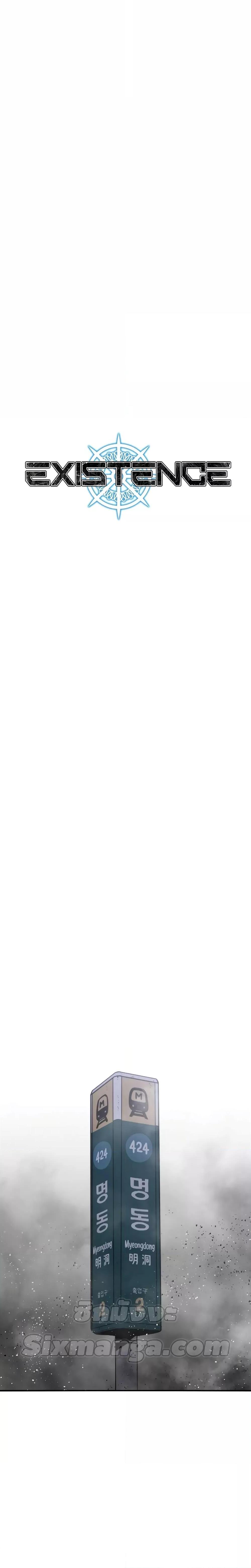 Manga-lc-com อ่านมังงะ อ่านการ์ตูน ออนไลน์ ฟรี Existence ตอนที่ 1 2 3 4 5 6 7 8 9 10 11 12 13 14 ฟรี ไม่มีโฆษณา Manga-lc - อ่าน มังงะ อ่าน การ์ตูน ออนไลน์ อ่านมังงะ ฟรี