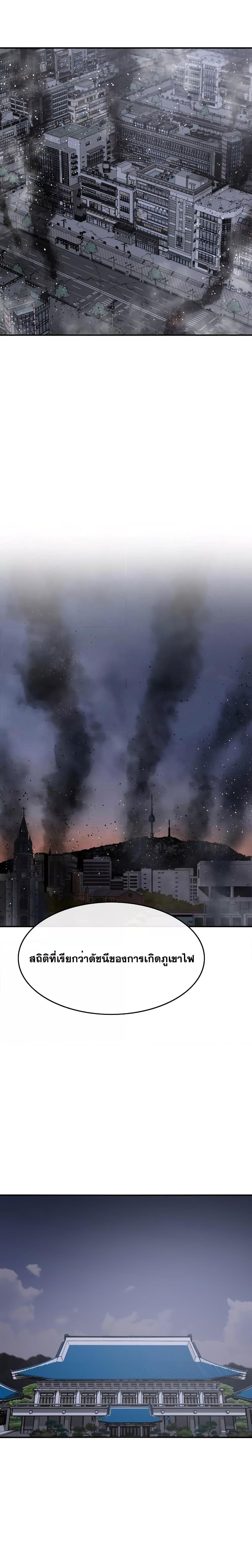 Manga-lc-com อ่านมังงะ อ่านการ์ตูน ออนไลน์ ฟรี Existence ตอนที่ 1 2 3 4 5 6 7 8 9 10 11 12 13 14 ฟรี ไม่มีโฆษณา Manga-lc - อ่าน มังงะ อ่าน การ์ตูน ออนไลน์ อ่านมังงะ ฟรี