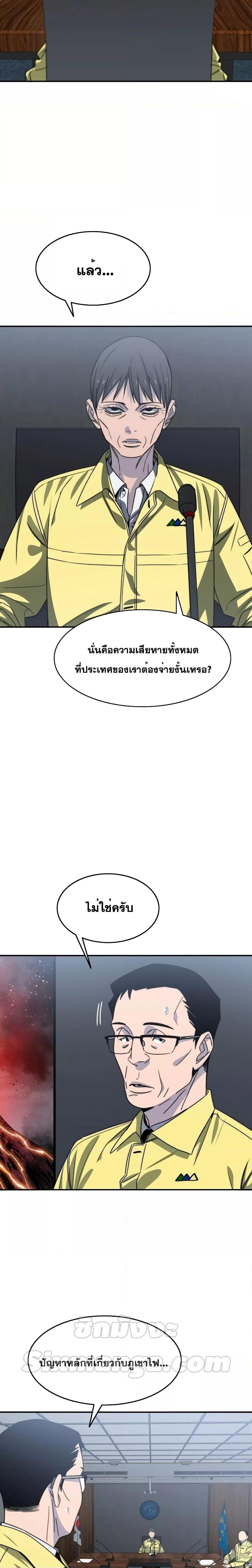 Manga-lc-com อ่านมังงะ อ่านการ์ตูน ออนไลน์ ฟรี Existence ตอนที่ 1 2 3 4 5 6 7 8 9 10 11 12 13 14 ฟรี ไม่มีโฆษณา Manga-lc - อ่าน มังงะ อ่าน การ์ตูน ออนไลน์ อ่านมังงะ ฟรี