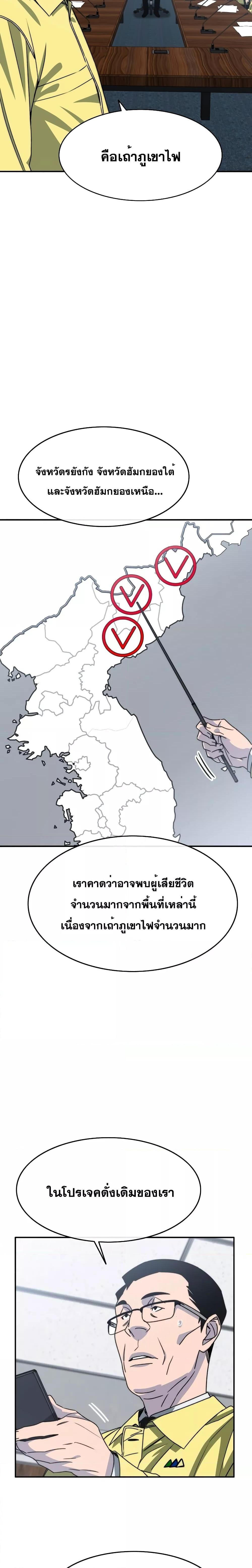 Manga-lc-com อ่านมังงะ อ่านการ์ตูน ออนไลน์ ฟรี Existence ตอนที่ 1 2 3 4 5 6 7 8 9 10 11 12 13 14 ฟรี ไม่มีโฆษณา Manga-lc - อ่าน มังงะ อ่าน การ์ตูน ออนไลน์ อ่านมังงะ ฟรี